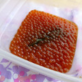 ちあみる's cooksnap of when they made 我が家のいくらの醤油漬け.