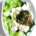 わだゆゆ's cooksnap of when they made 豆腐とめかぶのサラダ.