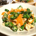 クックDAD's cooksnap of when they made おくらと湯葉のおひたし.