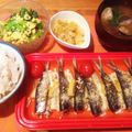 yoshikoro7's cooksnap of when they made いわしのイタリアングリル.