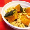 クックIE9HDP☆'s cooksnap of when they made フライパンで作るかぼちゃのそぼろ煮.