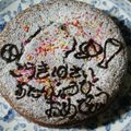 洸ママ's cooksnap of when they made 濃厚＊チョコずっしりガトーショコラ.