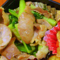 もぐら～ぬ's cooksnap of when they made 豚肉と小松菜の炒め 弁当向き.