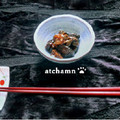 atchamn's cooksnap of when they made 大量きゅうり、さっぱり味の佃煮で長期保存.