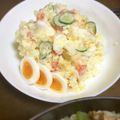 えりこは's cooksnap of when they made ☆　社食のポテトサラダ　☆.