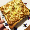 ♡tmk☆'s cooksnap of when they made 納豆トースト.