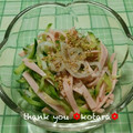 こたらパッド's cooksnap of when they made ＊大根と胡瓜とハムのサラダ＊.