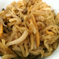 teenyweeny's cooksnap of when they made 【我が家の基本】切り干し大根の煮物＊.