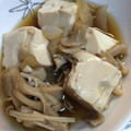 ちびはち公's cooksnap of when they made 簡単！　和食！舞茸　玉ねぎ　豆腐の和風煮.