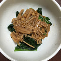 anemonenan's cooksnap of when they made ほうれん草となめたけの和え物.