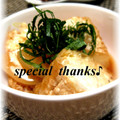 いづみうな's cooksnap of when they made ふわとろ❤油揚げの巾着煮.