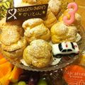 えいてぃえいと's cooksnap of when they made シュークリーム.