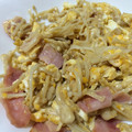黄金の輝き亭's cooksnap of when they made エノキとベーコンの卵炒め.