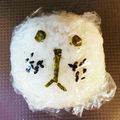 くま男✪'s cooksnap of when they made 簡単キャラおにぎり＊クラフトホリック.