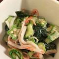 happyelle's cooksnap of when they made 火を使わず♪オクラのマヨぽん和え.