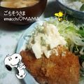 えまっちママ's cooksnap of when they made らっきょう酢漬けで簡単タルタルソース。.