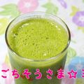 小梅チャン♡'s cooksnap of when they made 一週間頑張るゾ‼スムージー.