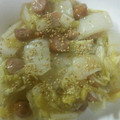 セイギママ☆'s cooksnap of when they made 白菜のとろとろ炒め.