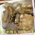 まゆちゃろ's cooksnap of when they made 肉団子と白菜のくったり煮.