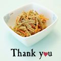ＨＡＬ．Ｍ's cooksnap of when they made キンピラﾘﾒｲｸ☆粒ﾏｽﾏﾖｻﾗﾀﾞ.