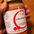 こーあおひなそら♡'s cooksnap of when they made これ美味しい!!簡単サウザンドレ☆.