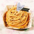 やまみえこ's cooksnap of when they made アーモンドクリームのタルト.