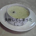 こももさん's cooksnap of when they made お花見✿桜と空豆の　簡単茶碗蒸し✿.