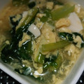 ★ゆきお★'s cooksnap of when they made 簡単 一品 豆腐 小松菜 卵で 和風煮.
