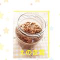 ぱーまんぱーまん's cooksnap of when they made 簡単なめたけ.