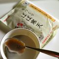 野菜のはたけ's cooksnap of when they made コンビニで簡単プレミアムコーヒーゼリー！.