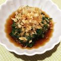 げんちゃこ's cooksnap of when they made ほうれん草のお浸し.