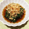 げんちゃこ's cooksnap of when they made ほうれん草のお浸し.