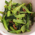 ♡鞠♡'s cooksnap of when they made 栄養たっぷり♪小松菜のおかか炒め.