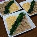 fuwafuwa13's cooksnap of when they made 三色そぼろ丼.
