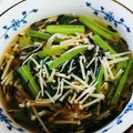 よぉぎゅると's cooksnap of when they made 小松菜とえのきの煮浸し.