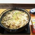 みかん由紀's cooksnap of when they made 鶏ガラ塩スープ（お鍋）.