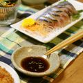ガメコ's cooksnap of when they made さんまのお刺身〜胡椒醤油で〜.
