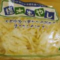 ☆ちぃお☆'s cooksnap of when they made 冷凍もやし.