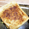 micchily's cooksnap of when they made 簡単おつまみ！油揚げで　ネギマヨ醤油焼き.