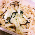 momocookin's cooksnap of when they made 簡単でお手軽♡大根とツナの塩昆布炒め.