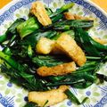なつあついなつ's cooksnap of when they made ねぎがバクバクいける☆ねぎあげぽん♪.