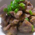 まぁーみたん's cooksnap of when they made 砂肝の七味 味噌あえ☆.