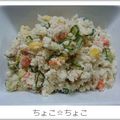 ちょこ☆ちょこ's cooksnap of when they made ☆便利☆ミックスベジタブルでおからサラダ.