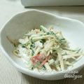 ねっちゃんっ's cooksnap of when they made ごぼうときゅうりのシャキシャキサラダ♪.