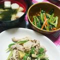 らいそ☆'s cooksnap of when they made 小松菜とニンジンのポン酢炒め☆.