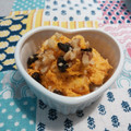  milkchoco's cooksnap of when they made さつまいもとかぼちゃのヨーグルトサラダ.