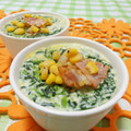 赤い電話's cooksnap of when they made ほうれん草の茶碗蒸し.