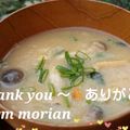 もりあん農園's cooksnap of when they made とろみ味噌汁.