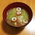 itn♡Q's cooksnap of when they made 簡単！キャベツとちくわのお味噌汁.