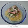 ちょこ☆ちょこ's cooksnap of when they made 海からサラダフレークサラダ.